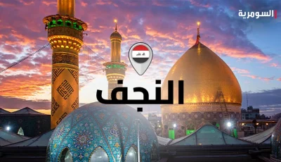 القبض على المتورطين في مقتل شاب في النجف