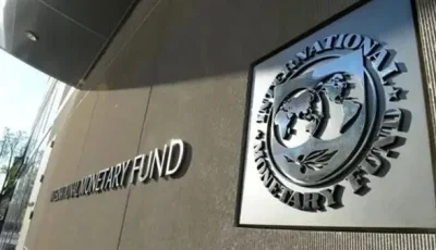 صندوق النقد الدولي يعتزم إرسال فريق إلى السنغال في أغسطس لبحث الديون غير المعلنة.