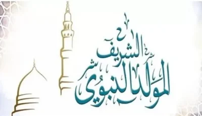 عطلة رسمية وأجواء روحانية خاصة