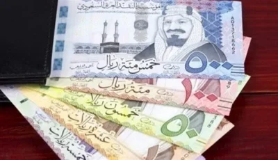 سعر الريال السعودي اليوم السبت 26-7-2025 في بنك مصر: 13.02 جنيه عند الشراء