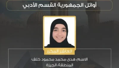 الدعاء هو سر نجاحي وطموحي في مجال اللغات والترجمة