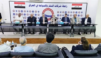رابطة وكالات السفر تبحث مع لجنة برلمانية سبل تجاوز تحديات عملها