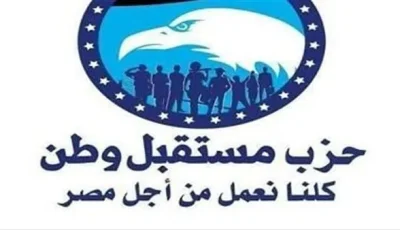 “مستقبل وطن” يحتفي بأوائل الثانوية العامة ويمنح كل طالب 100 ألف جنيه