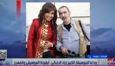 فقدنا مبدعاً حقيقياً من السماء