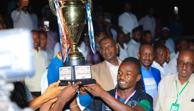 بعد غياب المريخ، الهلال يتوج ببطولة كأس السودان
