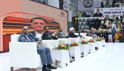 انطلاق المؤتمر الجماهيري لحزب “الجبهة الوطنية” في المنوفية تحضيرًا لانتخابات مجلس الشيوخ 2025