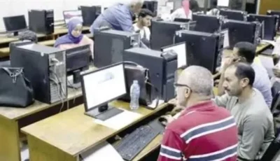 تنسيق الأزهر 2025: الكليات المتوفرة وتوقعات المنافسة