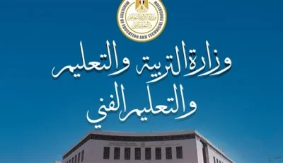 موعد استلام شهادات الثانوية العامة للطلاب الناجحين تحضيراً لتنسيق الجامعات