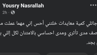 عدد التهاني جعلني أشعر بعدم قدرتي على التعبير عن مدى تأثري وامتناني.