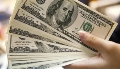 تراجع جديد مقابل الجنيه المصري في كافة البنوك