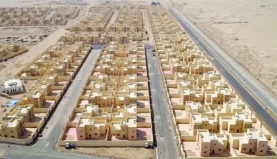 معلومات حول المجتمعات السكنية… تكاليفها والشرائح المستفيدة منها