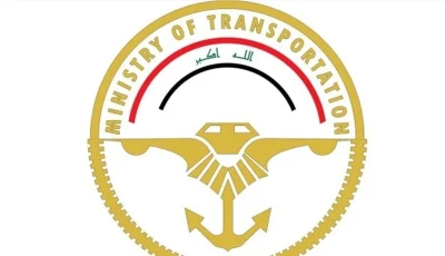 تعيين مدير جديد لهيئة الأرصاد الجوية
