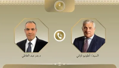 مكالمة هاتفية بين وزير الخارجية ووزير الخارجية الإيطالي