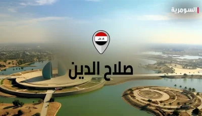صلاح الدين تُعلن إعادة 500 عائلة من مخيم الهول.