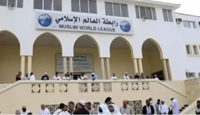 رابطة العالم الإسلامي: مؤتمر “حل الدولتين” يُعدّ فرصة لتبني موقف تاريخي صحيح