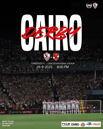 زيزو يمثل مصدر قلق جديد للأهلي والزمالك قبل المواجهة الكبرى