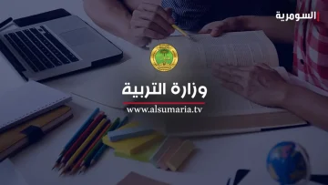 هل ستتيح التربية للراسبين في الصف الثالث المتوسط فرصة الدور الثاني لتحسين درجاتهم؟