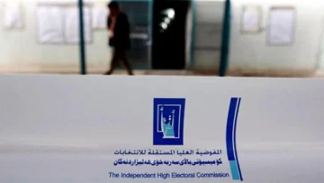 الهيئة الانتخابية تعلن عن تاريخ إجراء قرعة أرقام التحالفات والمرشحين