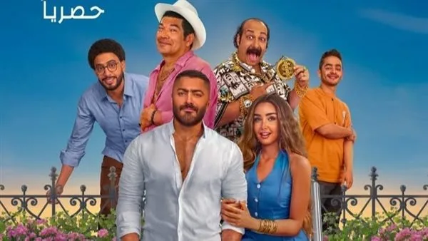 “ريستارت” لا يزال يتنافس في مجال الإيرادات.. ما المبلغ الذي حققه؟