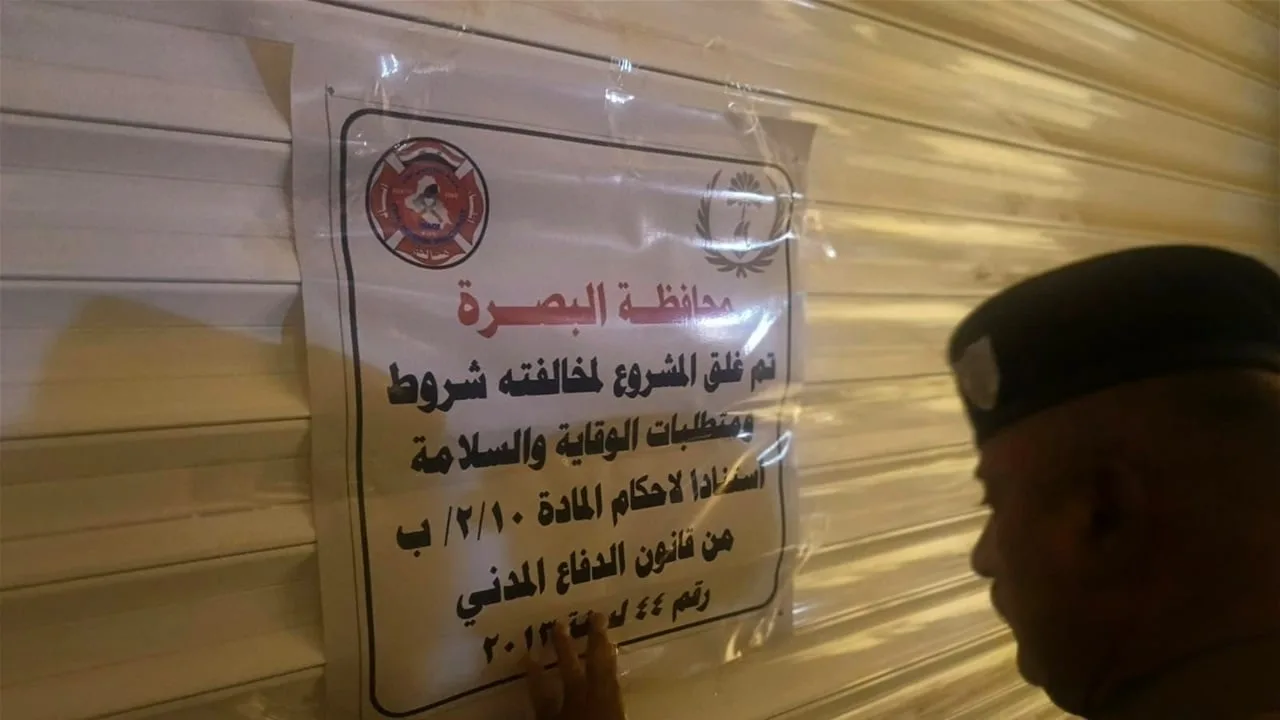إغلاق سوق في البصرة لعدم الالتزام بشروط السلامة