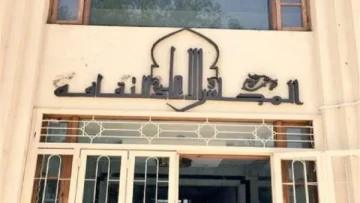 غدًا.. المجلس الأعلى للثقافة يعقد اجتماعه الثالث والسبعين للتصويت على جوائز الدولة لعام 2025