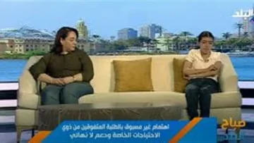 “ياسمين وليد” تتصدر الثانوية العامة كأولى من ذوي الاحتياجات الخاصة.. فيديو