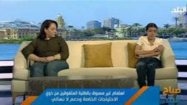“ياسمين وليد” تتصدر الثانوية العامة كأولى من ذوي الاحتياجات الخاصة.. فيديو