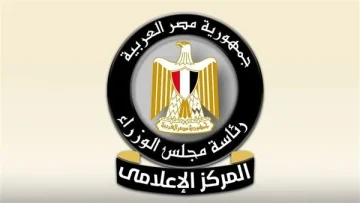 الدولة تسير نحو تحسين النظام الصحي وتعزيز صحة المواطنين.. شاهد الفيديو