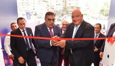 محافظ الدقهلية ي inaugurate فرع بنك الشركة المصرفية العربية الدولية saib في المنصورة