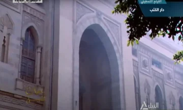 29 يوليو 1870: إقرار قانون إنشاء “الكتبخانة”