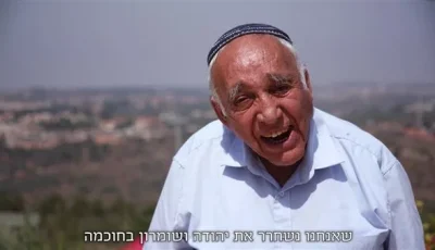 الشخص الذي قال “قتلت 10 آلاف فلسطيني”.. من هو موشيه زار؟