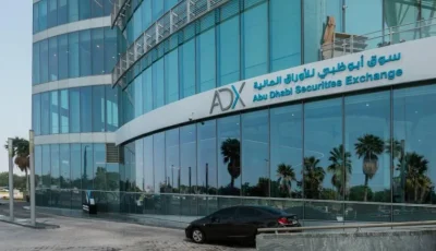 43 صفقة كبرى في سوق الأسهم بقيمة 189.4 مليون درهم