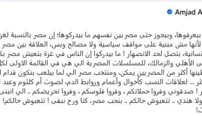 حملات مشبوهة من الإخوان تستهدف مصر تحت ذريعة دعم فلسطين.. دعوات لمهاجمة السفارات المصرية بالخارج بدأت من هولندا.. الجماعة تستغل معاناة الفلسطينيين لتشويه سمعة الدولة المصرية.