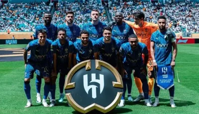 انسحاب الهلال يتيح فرصة للأهلي للمشاركة في كأس السوبر 2025