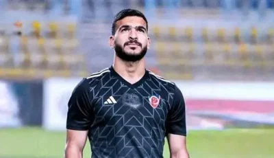 عاجل.. الزمالك يتقدم بطلب لضم حمدان وبتروجت يرفض.. اللاعب يسعى لحسم الأمر (خاص)