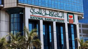 رقم خدمة العملاء لبنك الأهلي المصري 2025.. دعم فوري داخل وخارج البلاد