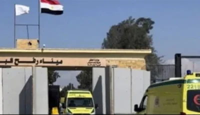 مصر ترفض التعاون مع الاحتلال لنقل المساعدات وتؤكد على التعامل فقط مع السلطة الفلسطينية.