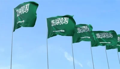 السعودية تحدّ من عطلات الأعياد لموظفي القطاع الحكومي إلى 3 أو 5 أيام فقط