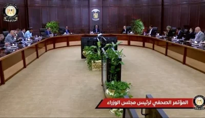 بدء المؤتمر الصحفي لرئيس الوزراء عقب الاجتماع الأسبوعي لمجلس الوزراء