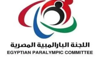 اللجنة البارالمبية تقرر الحفاظ على رسوم الاشتراك لدعم نوادي ذوي الاحتياجات الخاصة للعام 2025/2026.