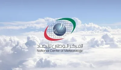 أحوال الطقس يوم السبت من صافٍ إلى غائم قليلاً