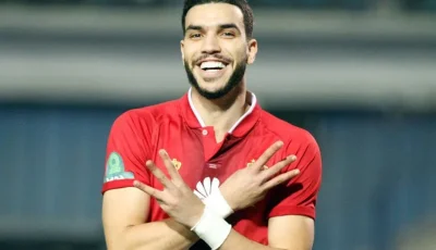 هل سيتكرر سيناريو لحظة أزارو أو إيفونا مع الأهلي؟