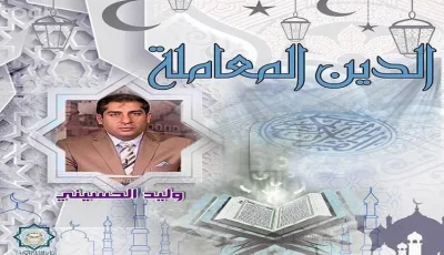ضبط النفس فضيلة الأنبياء وسمة الأقوياء