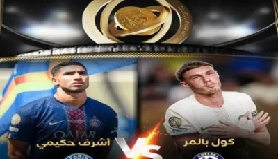 إحصائيات نهائي كأس العالم للأندية في أمريكا 2025
