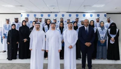 إصدار دفعة جديدة من برنامج تأهيل قادة المستقبل