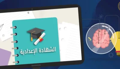 بدء التقديم لمدارس التكنولوجيا التطبيقية ومراكز التميز