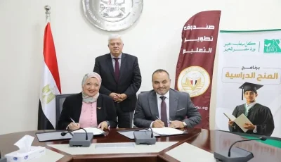 توقيع اتفاقية تعاون بين “صندوق تطوير التعليم” و”مصر الخير” بالتعاون مع “جايكا”