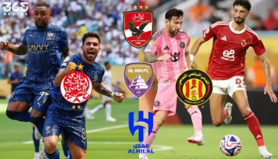 جدول استئناف الدوريات العربية 2025/2026