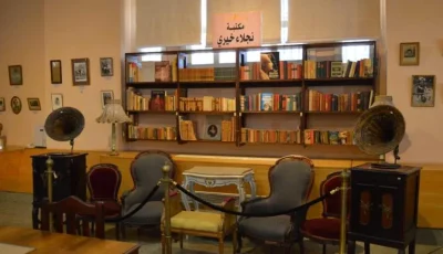 افتتاح القاعة الرئيسية لمتحف المجوهرات الملكية بالإسكندرية بعد أعمال الترميم