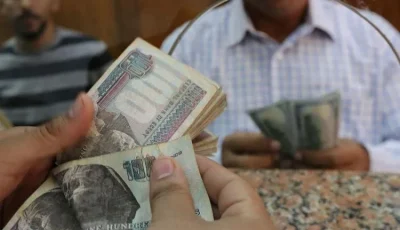 خبير اقتصادي: رفع الرواتب والمعاشات يهدف لمسايرة تزايد نفقات الحياة